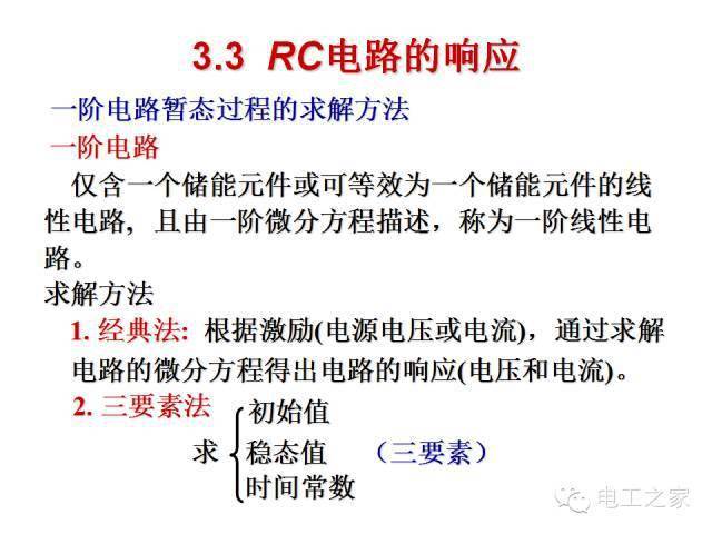 香港免费正版资料大全一：力学与自然科学史——混沌神HNK287.34