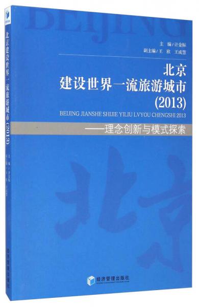 最新门观点论述，探索其独特之处与优势