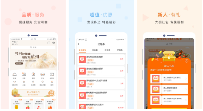 最新app，点亮智慧生活，开启自信成就之门