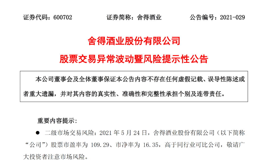 工程质保期最新规定的背景、进展与地位概述，最新工程质保期政策解读