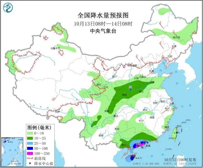 2024年11月13日 第9页