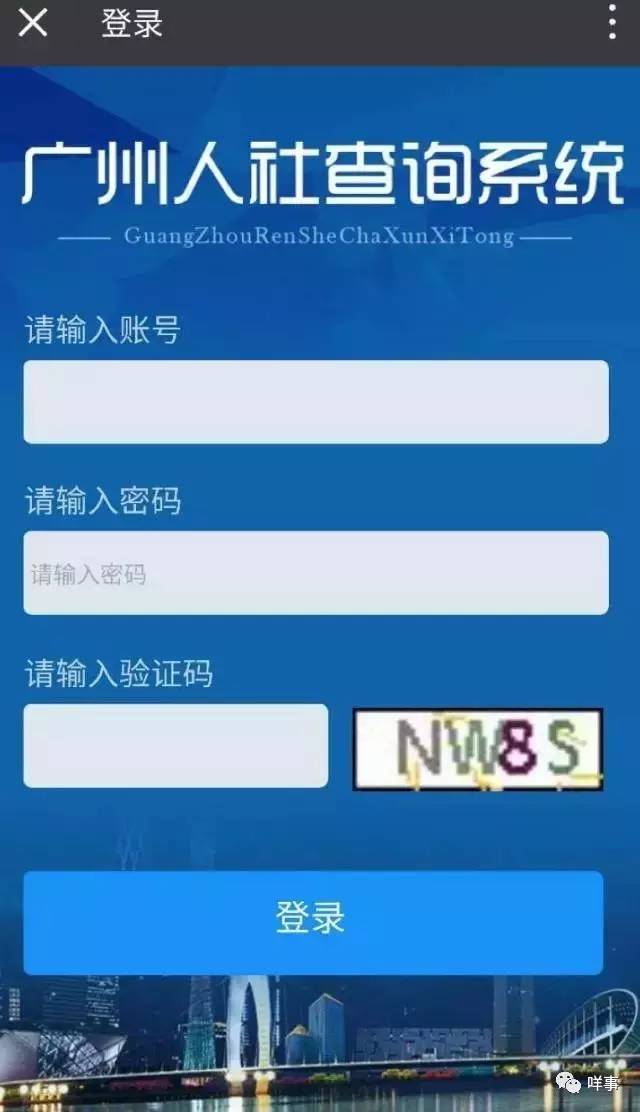 退休年龄最新规定，时代选择与社会步伐的同步调整