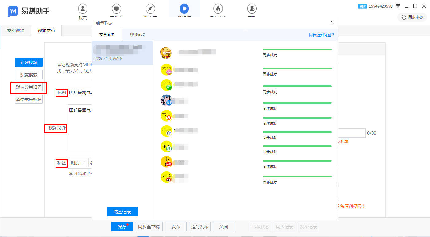 2024年发布：免费Mail应用参与版资料，编号ZSV746.37