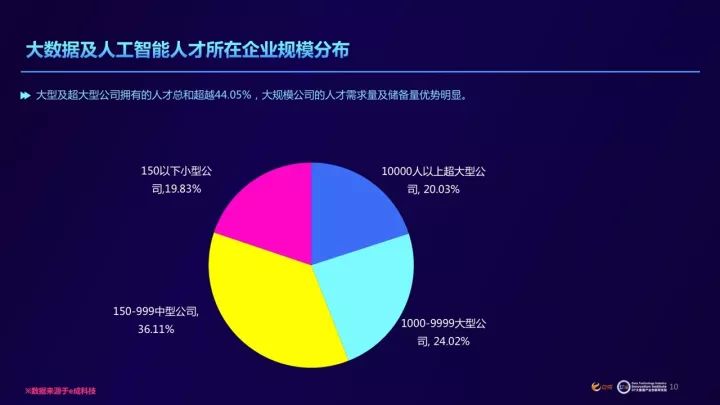 “2024年澳门数据热潮：揭秘天仙TNA869.86的科学系统特性”