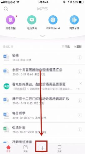 BitGet最新app下载