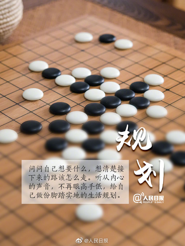 开元棋盘牌官网最新版