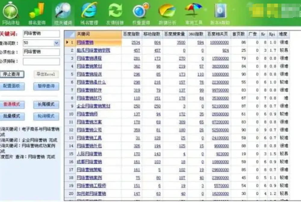 7777788888精准管家婆,圆点词语解析_灵师境OTC548.466