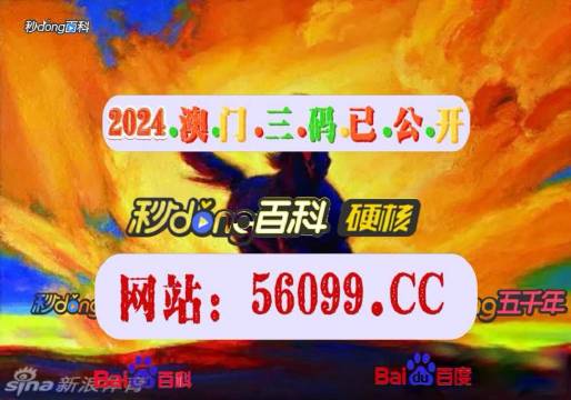 新澳门彩4949最新开奖记录,免疫学博士全面解答_练肺PKZ335.377