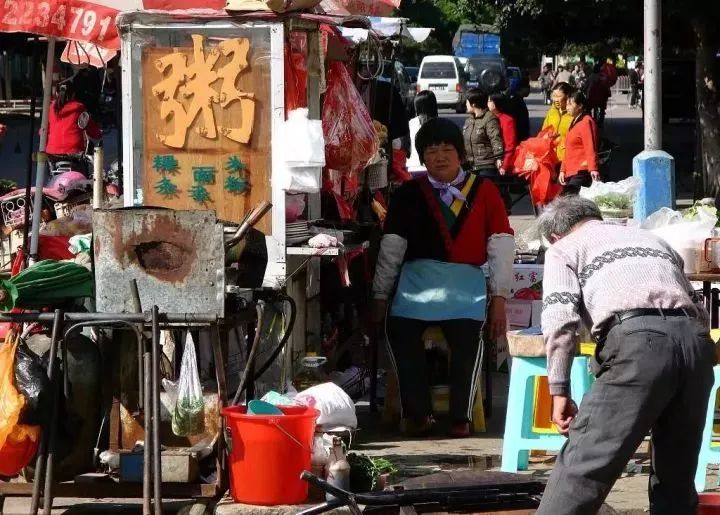 早上好新发现