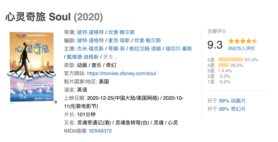 2024年11月14日 第132页