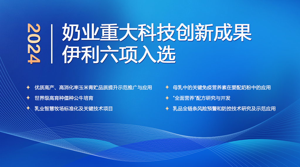 最新科技成果引领前沿科技，塑造未来生活新篇章