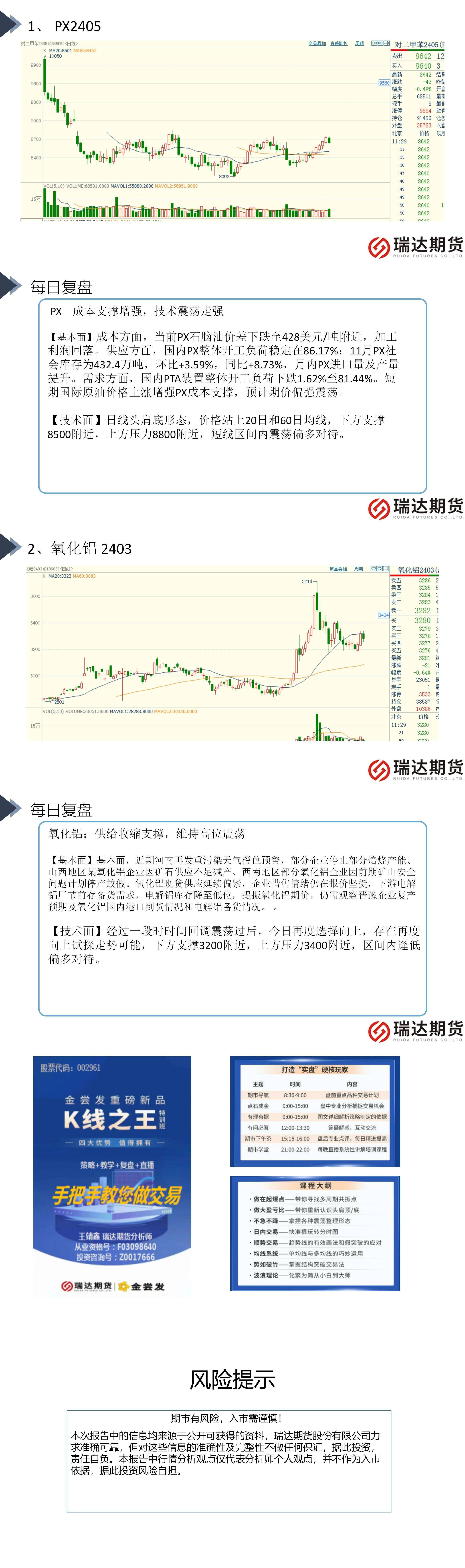 2024王中王资料全解析：安全策略揭秘及LVZ341.21揭秘