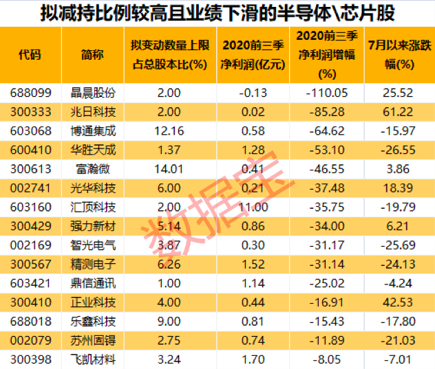 新奥精准资讯宝库，深度解析_RPC886.35神祇源起