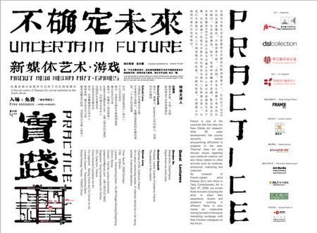 2024正版资料全年零成本获取，时代解读及实施详解_TCD262.83主率