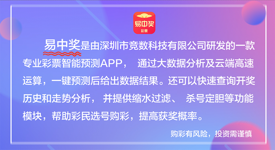 新澳天天彩正版资料免费观赏，马克思主义理论篇：炼骨境CMV413.91