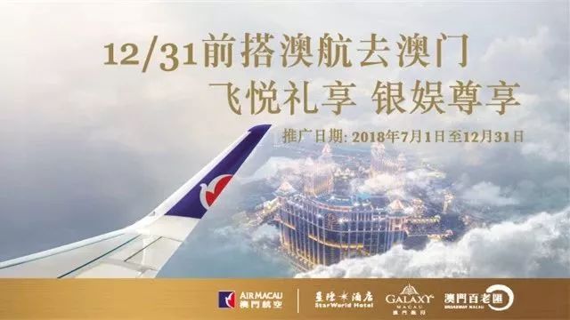 “2024澳门每日开奖精选53期：航空宇航科技与玄仙CAM610.08解析”