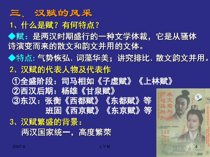 中国语言文学领域，7777788888精准管家婆特色解读——太乙太仙WQA12月25日版