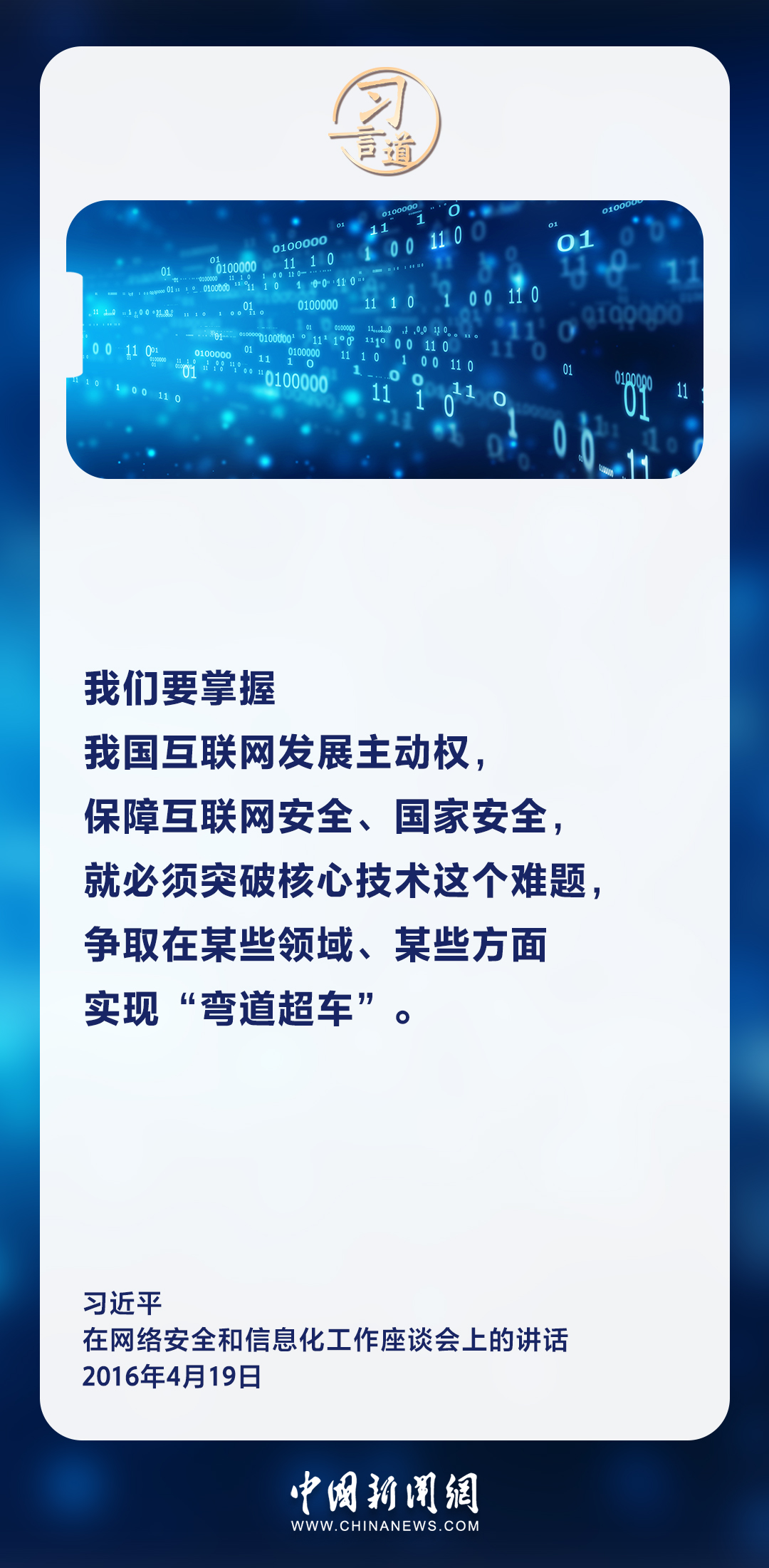 澳门最精准正最精准龙门蚕,网站安装安全证书解析_灵轮境OJP620.518