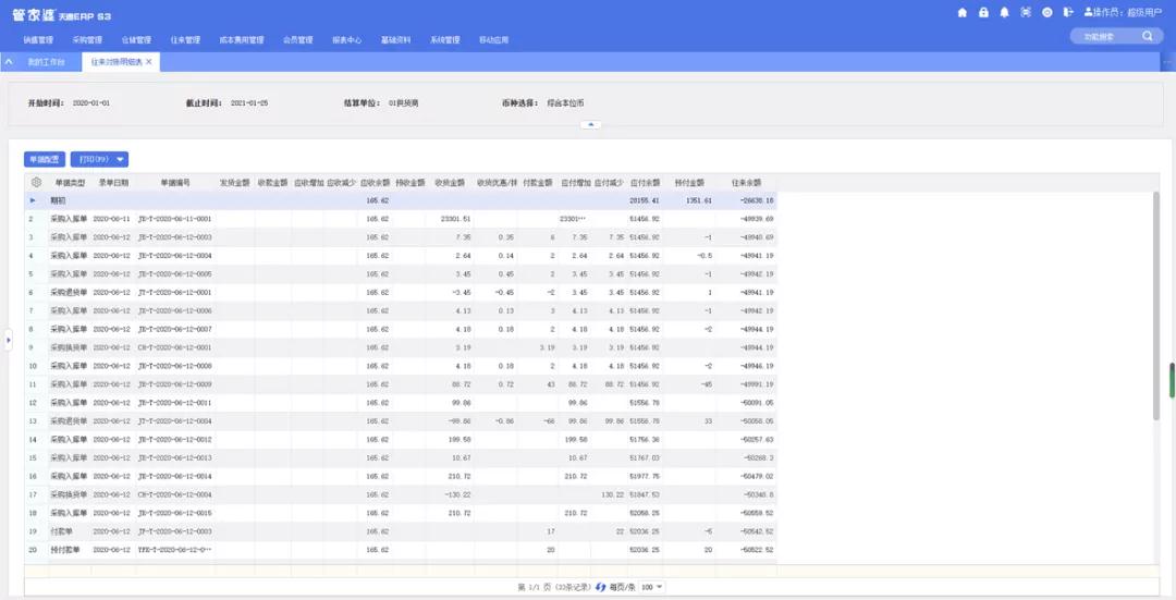 “管家婆2024年数据一肖合龙，国际新闻_编辑版SPE82.51”