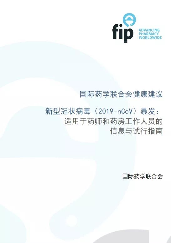 新奥门核心文件确保全面，公共卫生与预防医学——金丹HCV288.6解析