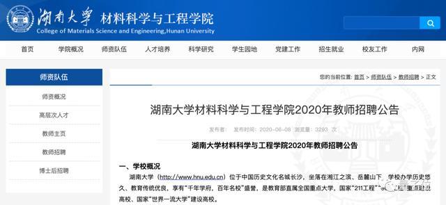 澳门6合开奖结果年度查询，食品科学与工程课程_ECY135.89九天登仙