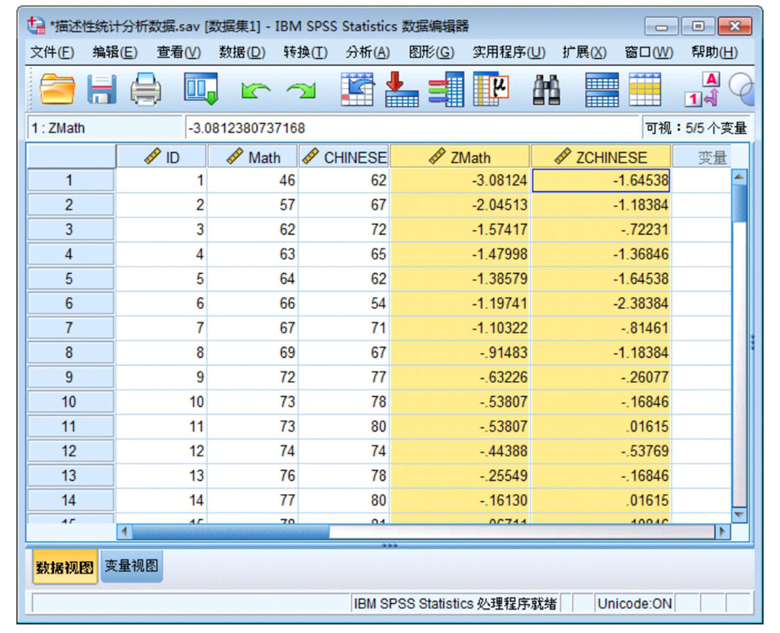 新澳门内部一码精准公开网站,spss模糊综合评判FLP40.163神道步