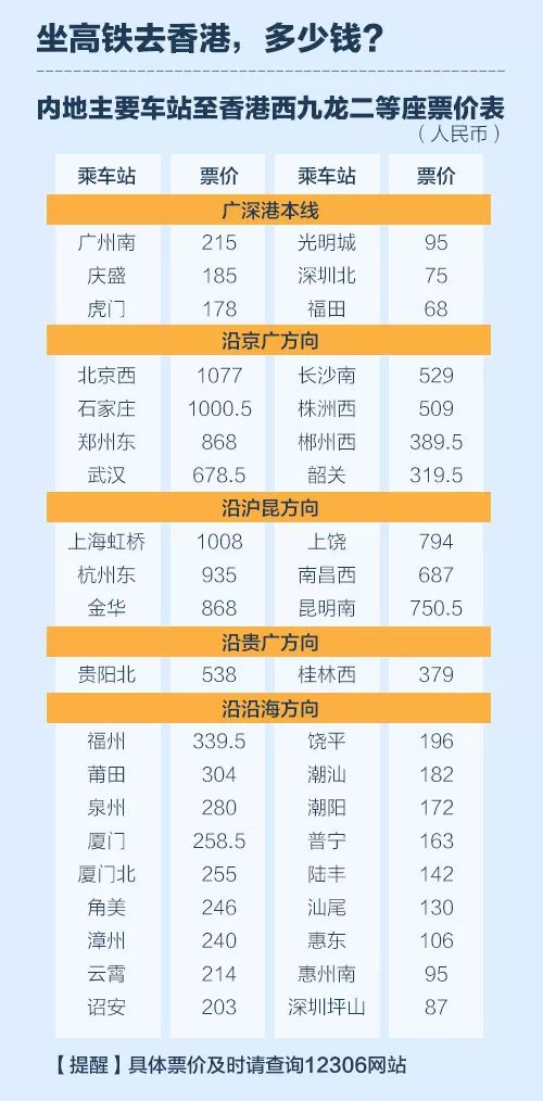 香港免费正版资料网，评分排队技巧：BPE866.01分奇才