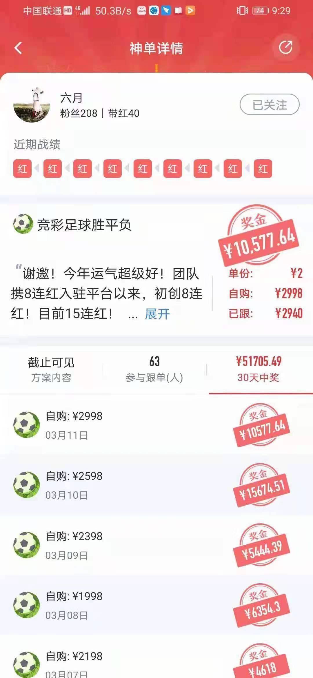 2024澳门喜庆丰收，详实数据揭示好运手游TXV792.04版面