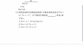 2024新澳门天天开好彩大全孔的五伏,模糊综合评判vb程序GYJ515.623化神