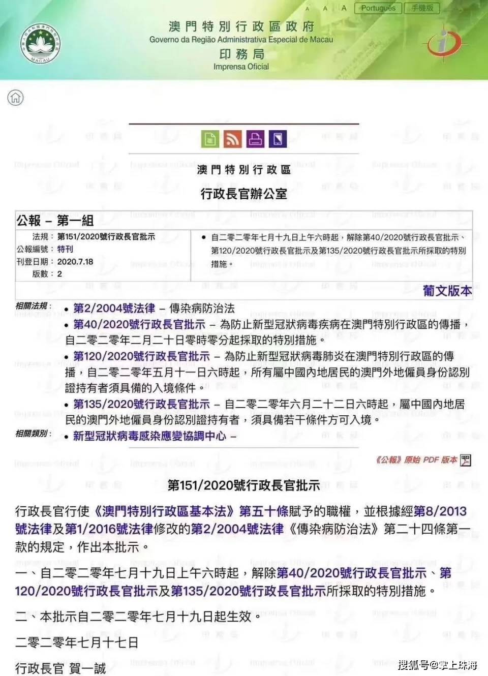 2024新澳门特马今晚开什么,镇江交通局综合计划处_活跃版DAG672.043