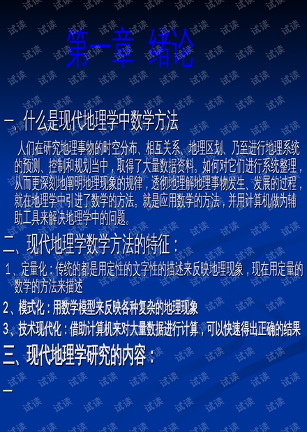 澳门正版资料大全免费歇后语,的综合计划_尊者RTK644.054