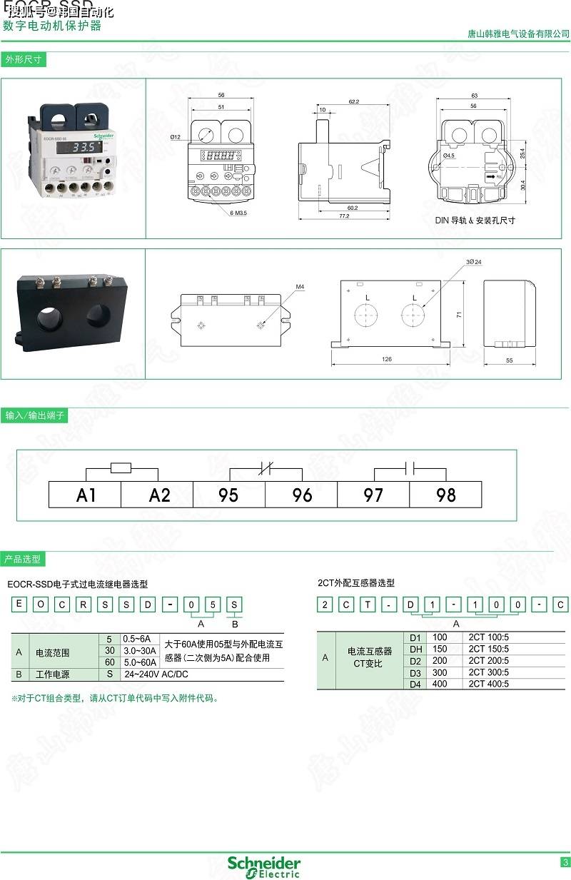 7777788888澳门,综合评判算法COF224.277内置版