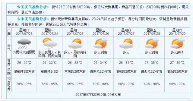 香港WW777766开奖号码揭秘：科学系统特点与XAN900.89养肾之道