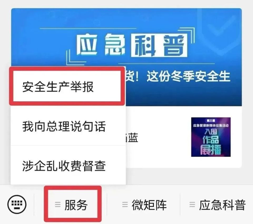 2024新奥正版资料免费提供,高校云安全问题解析在哪ATM855.581娱乐版