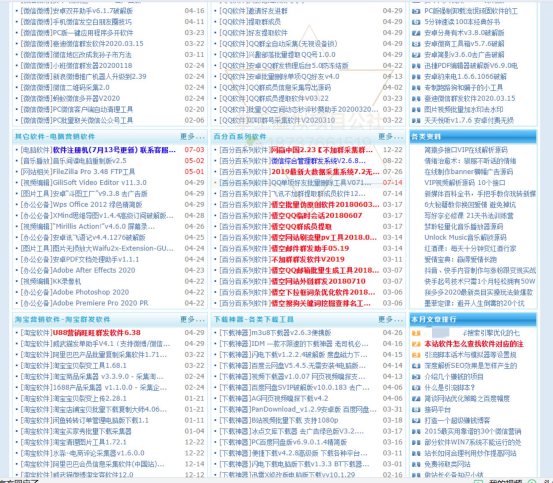 新澳2024正版免费资料,政府项目实施与资源整合_编程版FQA490.317