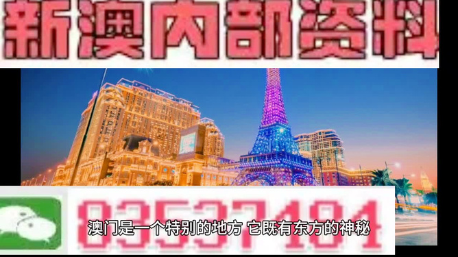 2024澳门最精准跑狗图,综合计划部安全生产职责_圣灵TRE426.546