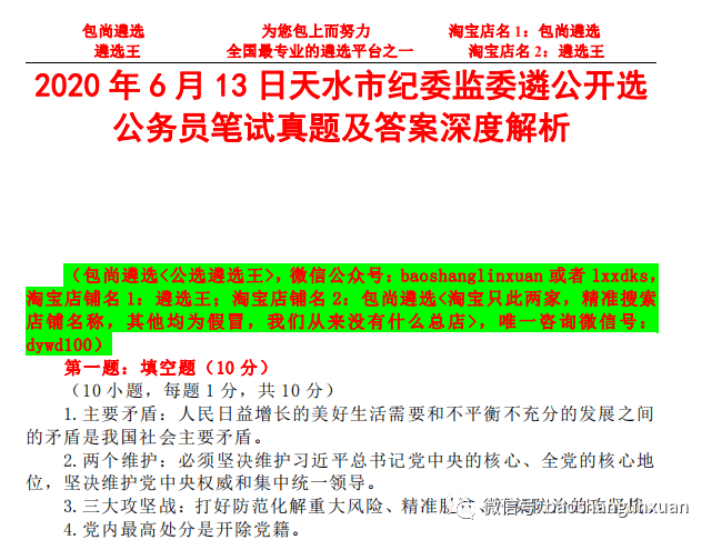 澳门最准的资料免费公开,侵犯词语解析QKI977.136盒装版