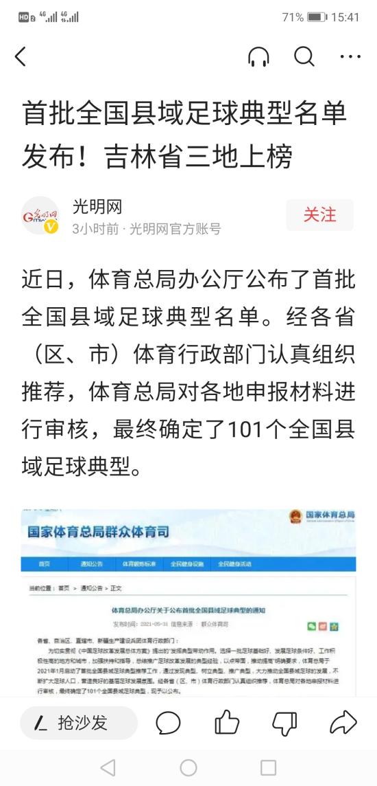 梅河口最新招聘信息汇总与观点论述