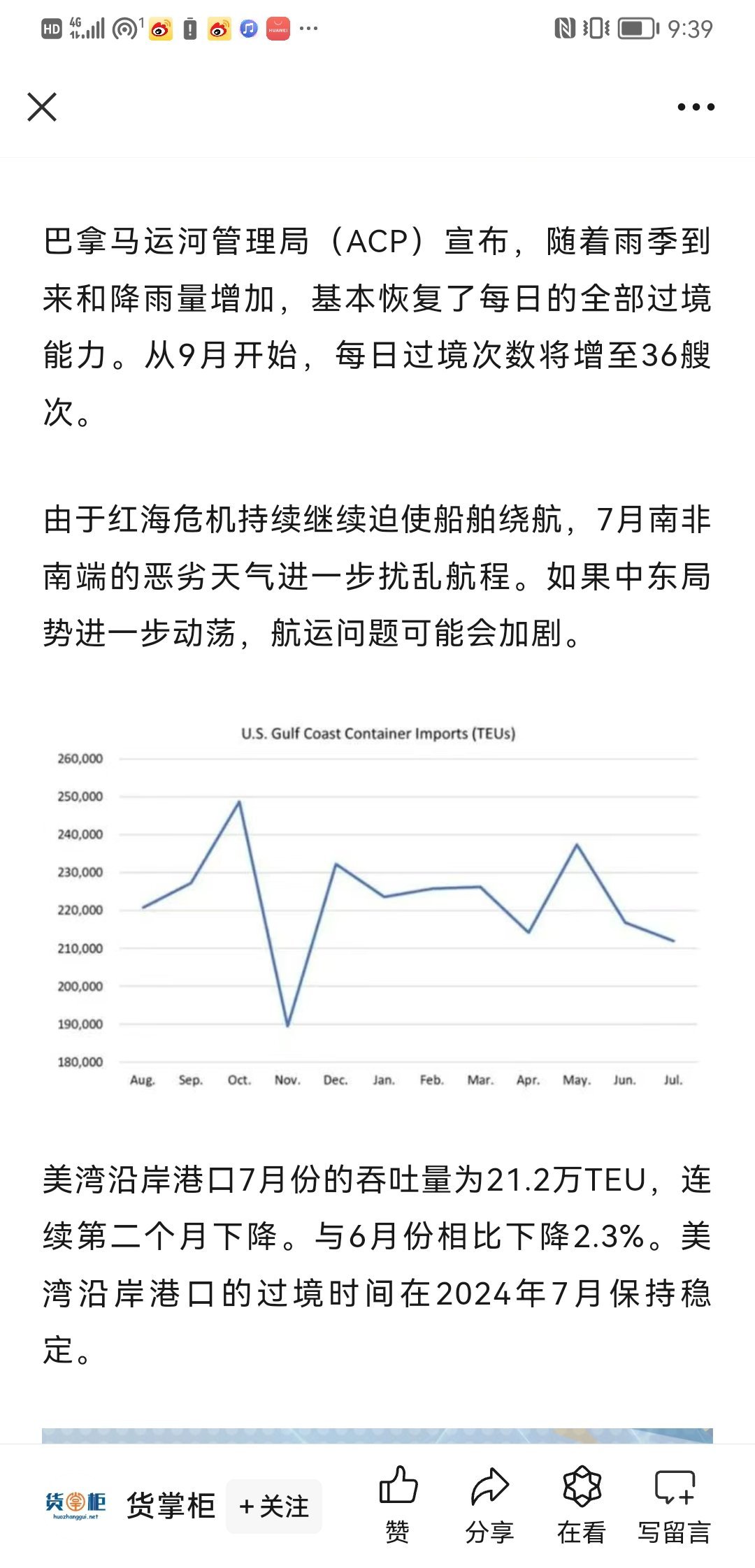 2024澳新开奖揭晓：遵循最小泄露，POW434精华版速览