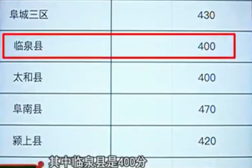 2024年11月14日 第58页