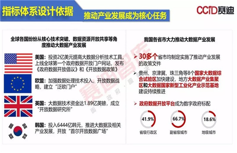 2024年11月14日 第56页