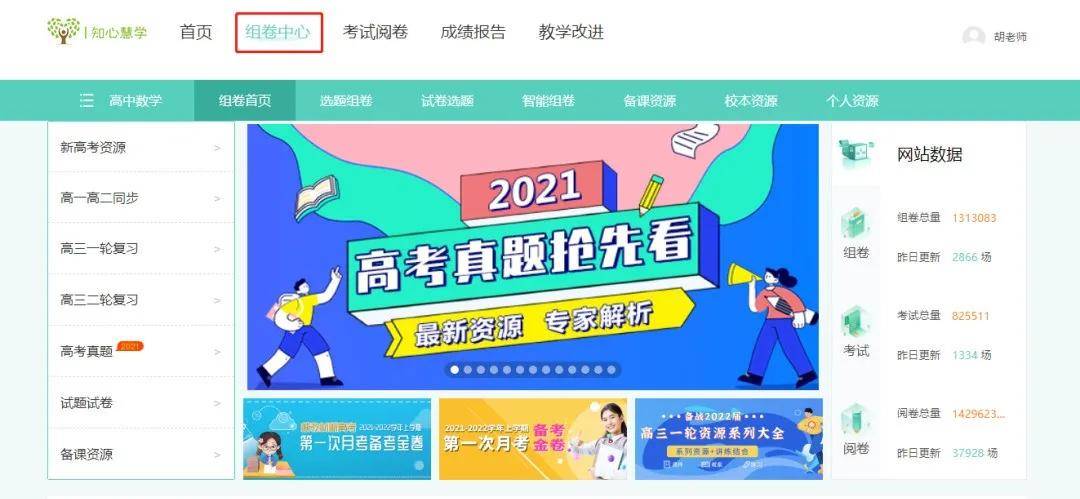 2024天天彩全年免费资料,校本资源的开发与实施HLD298.083专门版