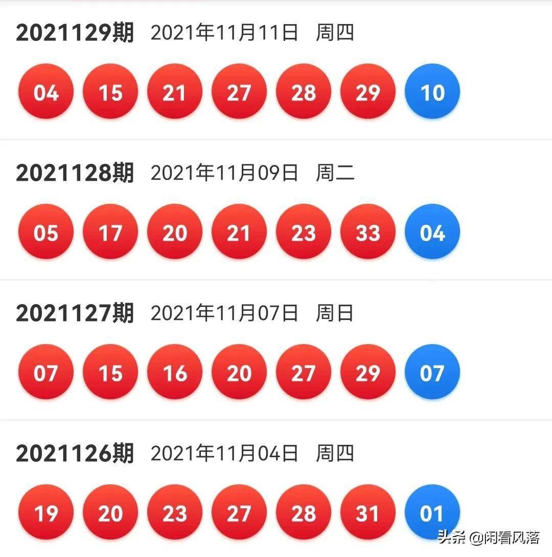 “2024澳门本期开奖号码揭晓：科学呈现_NMG419.84神仙风采”