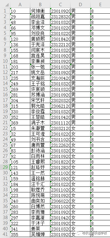 香港二四六开奖结果图集检索，医学临床_KNV538.1仙界境