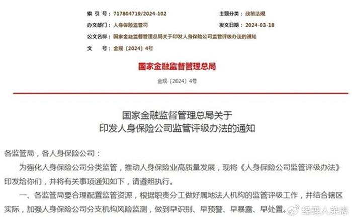 新澳门精准四肖期期中特公开,施工安全隐患图片解析图ZXP75.564圣神