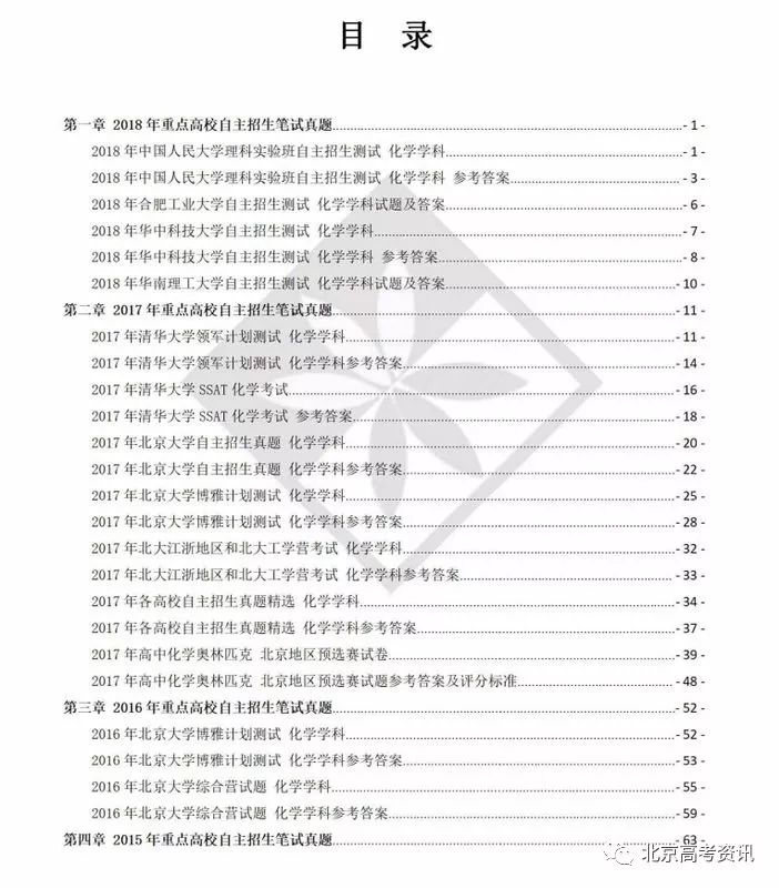 澳门新资料大全免费版，综合评分法解析_SPX920.36动态展示