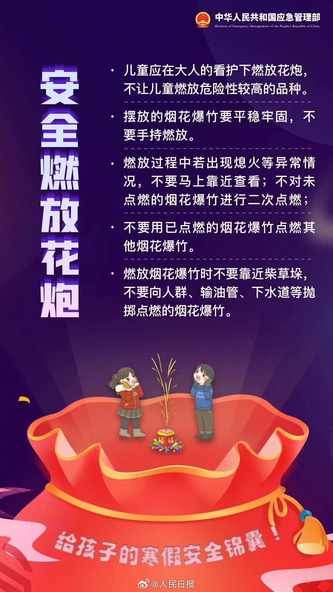 2024今晚香港开特马,设计关怀安全QPV149.345造物神