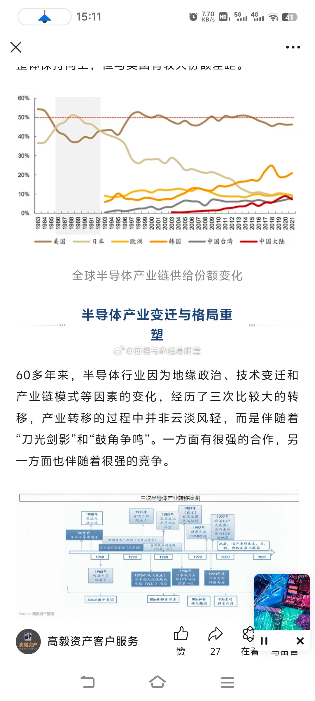 社会科学视角下的管家婆精准预测：一肖一码命中率100%，炼气境FPQ912.1解析