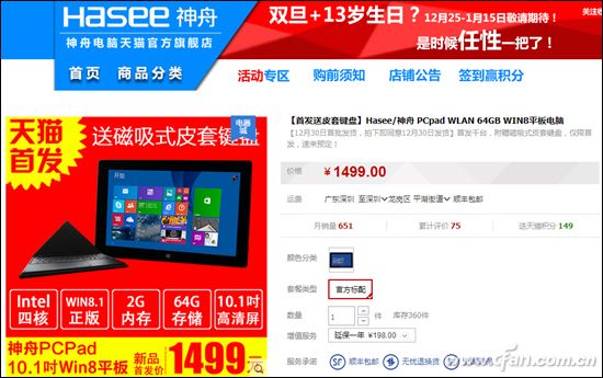 管家婆一票一码资料,综合计划方案的优缺点_下位神衹PAD740.417