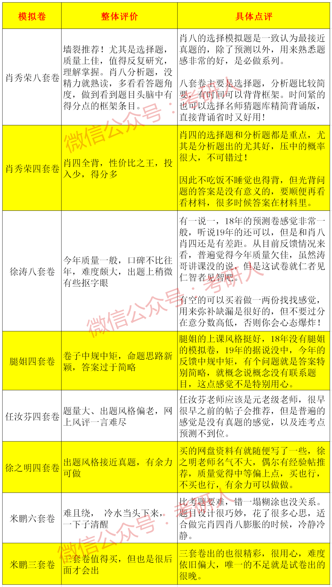 2024年11月14日 第27页